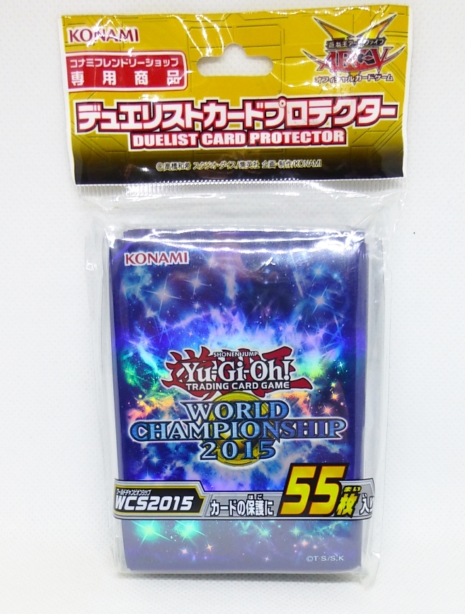 遊戯王 Wcs 15 スリーブ 55枚入り ワールドチャンピオンシップ デュエルモンスターズシリーズ 売買されたオークション情報 Yahooの商品情報をアーカイブ公開 オークファン Aucfan Com