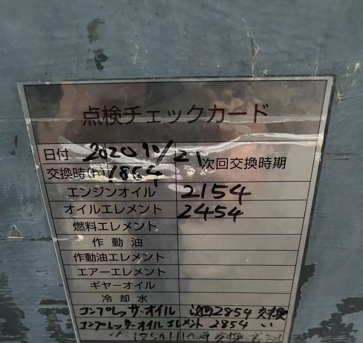 Yahoo!オークション - 中古 PDS130S エアマン エンジン Yahoo!オークション - 中古 PDS130S エアマン エンジン