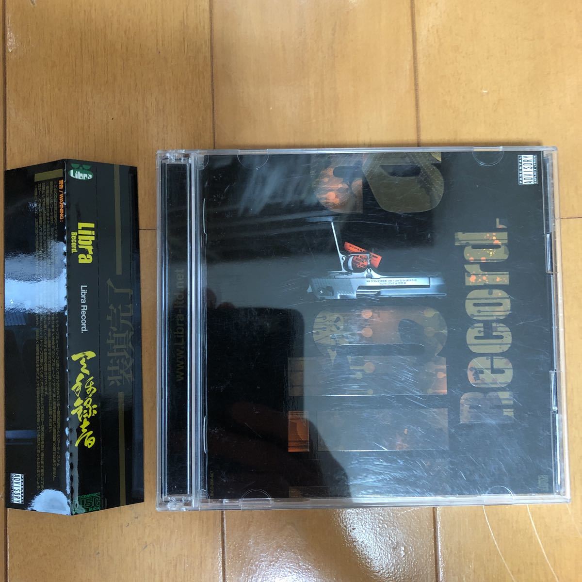 Libra record 暴言 12インチ レコード | www.tspea.org