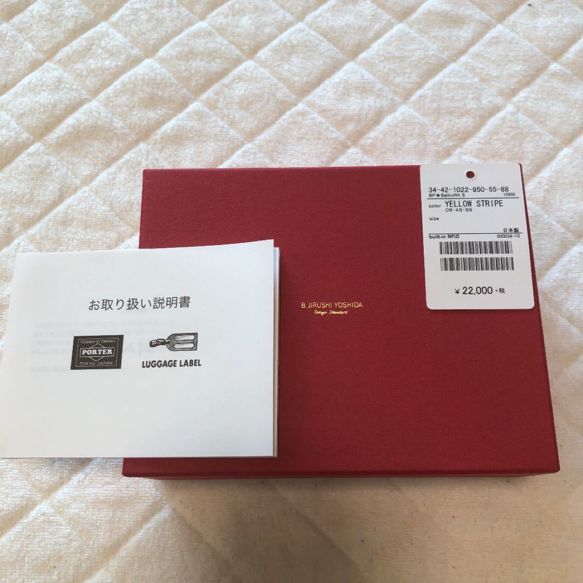 財布 B印 YOSHIDA × PORTER / 別注“Lucia” コンパクトウォレット