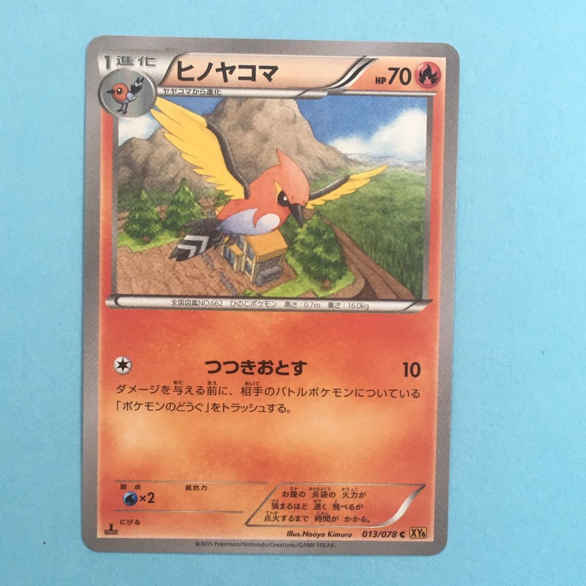 ポケモンカード ヒノヤコマ Xy6 013 078 15 ポケカ ヤヤコマ ファイアロー の進化 ポケモンカードゲーム 売買されたオークション情報 Yahooの商品情報をアーカイブ公開 オークファン Aucfan Com