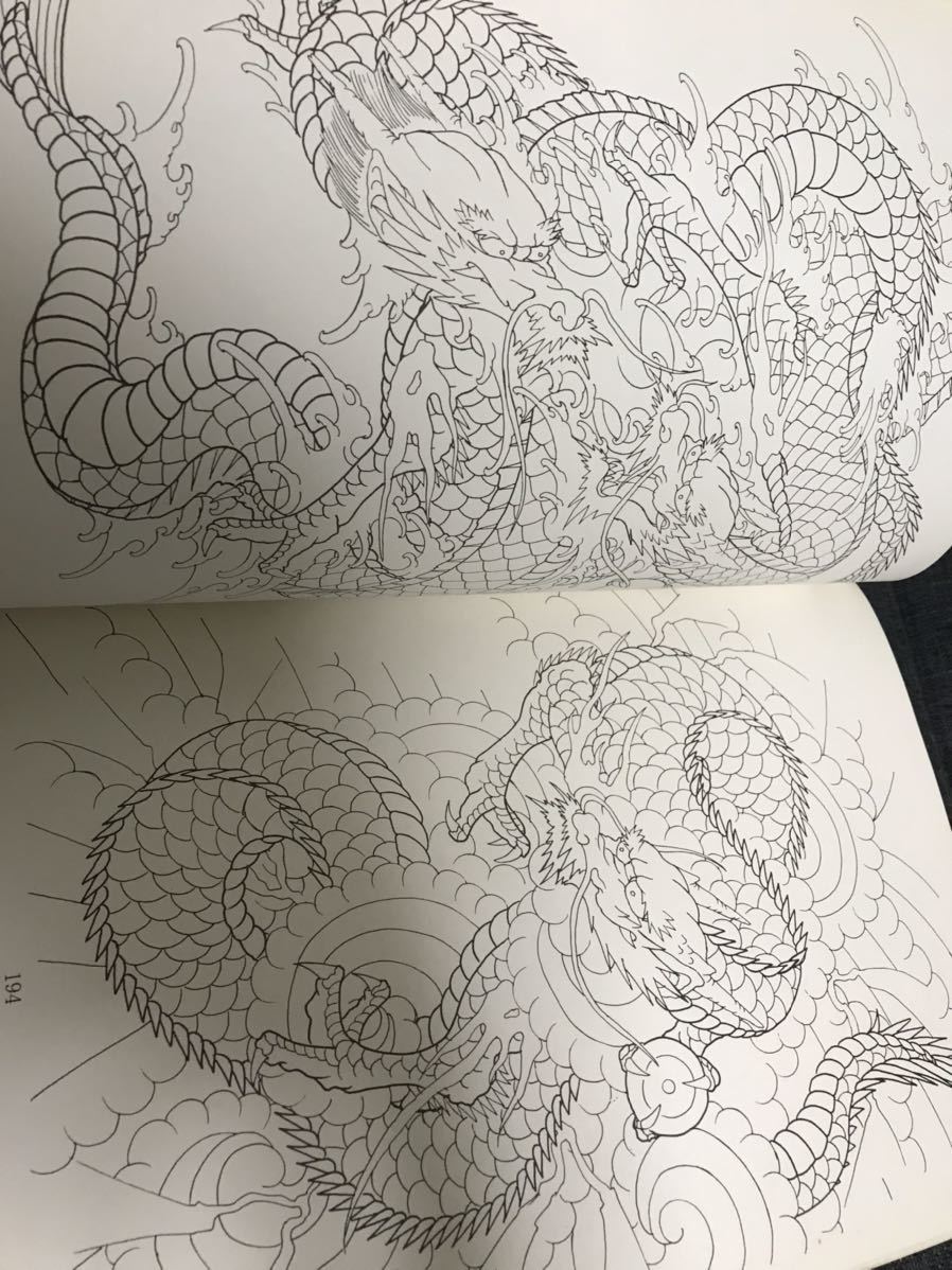 彫長 日本刺青原画集 タトゥー 入れ墨恵文社 彫長・日本刺青原画 彫長 日本刺青原画集 タトゥー 入れ墨恵文社 彫長・日本刺青原画