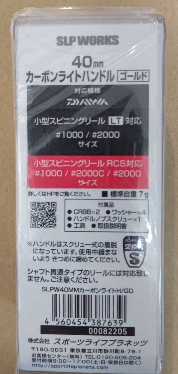 ダイワ 21 プレッソ LT1000S-P PRESSO スピニングリール トラウト