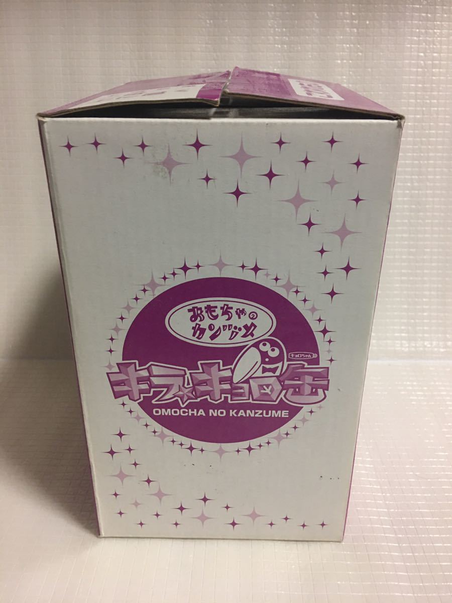 キラキョロちゃん缶 おもちゃのカンヅメ 森永チョコボール 2006年頃 未使用_画像2