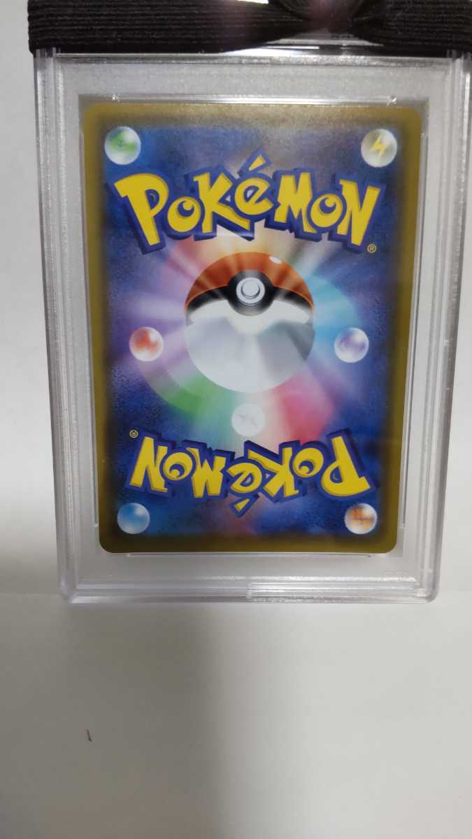 PSA10 ピカチュウV SR ジェムミント (GEM MT) 極美品 ポケモンカード ポケカ Pokemon Japanese Pikachu V_画像2