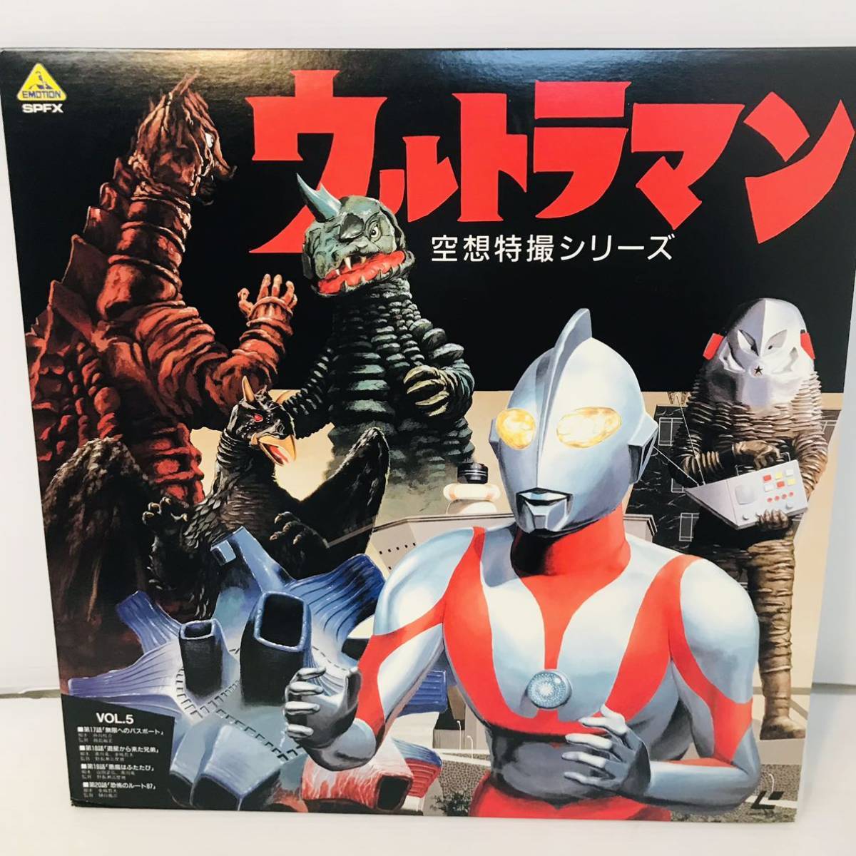 空想特撮シリーズ・ウルトラマン ＬＤ単品セル全10巻セット販売-