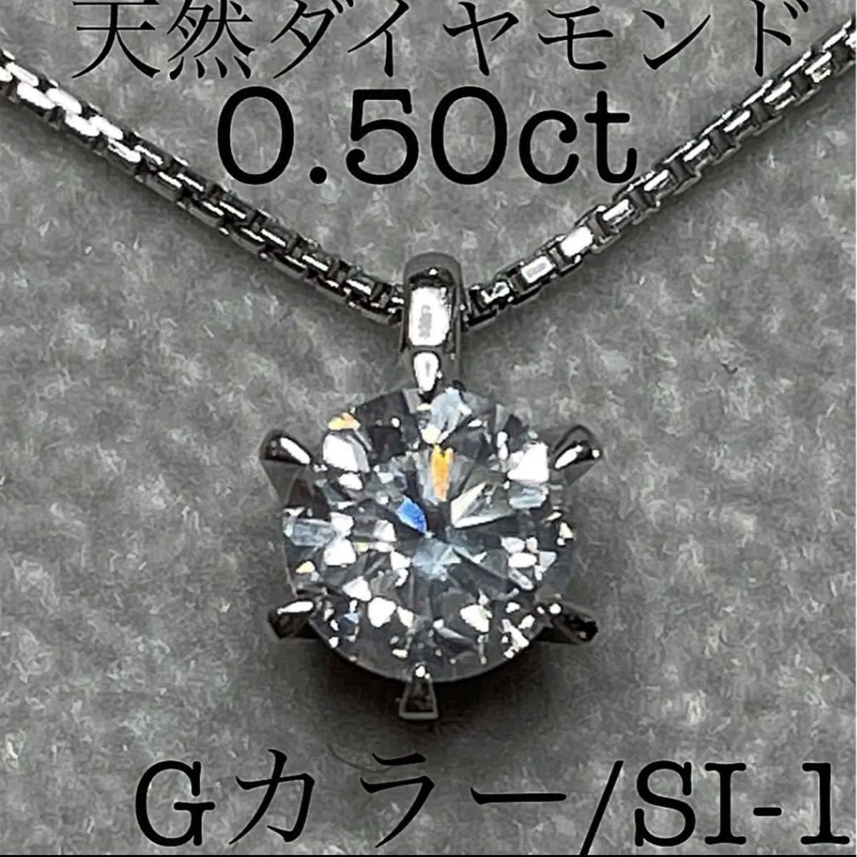 Pt900天然ダイヤモンド 一粒 ペンダント♪ Pt850ネックレス 40センチ