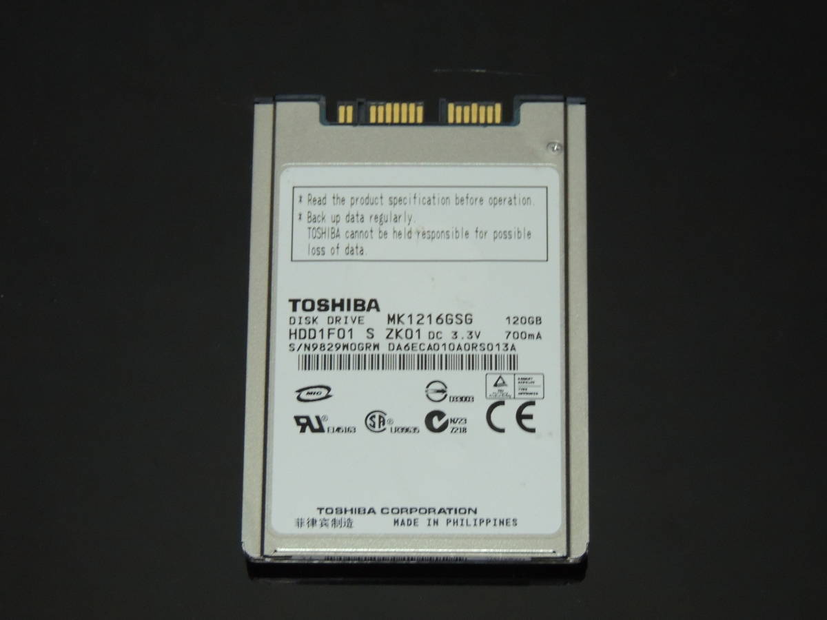 【検品済み/使用404時間】TOSHIBA HDD 120GB MK1216GSG 管理:i-77