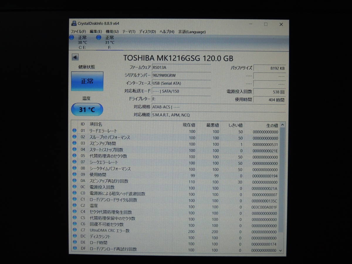 【検品済み/使用404時間】TOSHIBA HDD 120GB MK1216GSG 管理:i-77_画像2