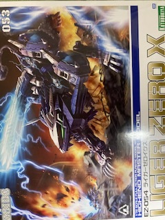 コトブキヤ　ゾイド　HMM　ZOIDS EZ-054 ライガーゼロイクス　新品未開封　 ライガーゼロ　イクス