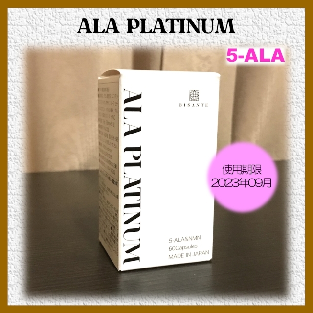 ALA PLATINUM アラプラチナム 5-ALAサプリメント 2本セット-