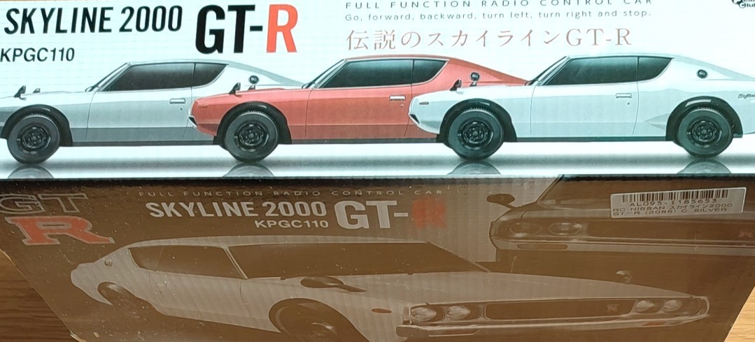 スカイライン2000 GT-R ラジコン　シルバー