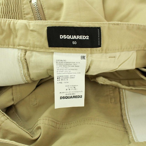 ディースクエアード DSQUARED2 17SS クロップドパンツ デニムパンツ