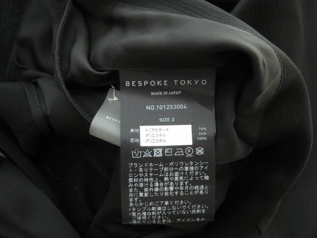 BESPOKE TOKYO ビスポークトウキョウ COVER CLOTH LOOSE 2B JACKET