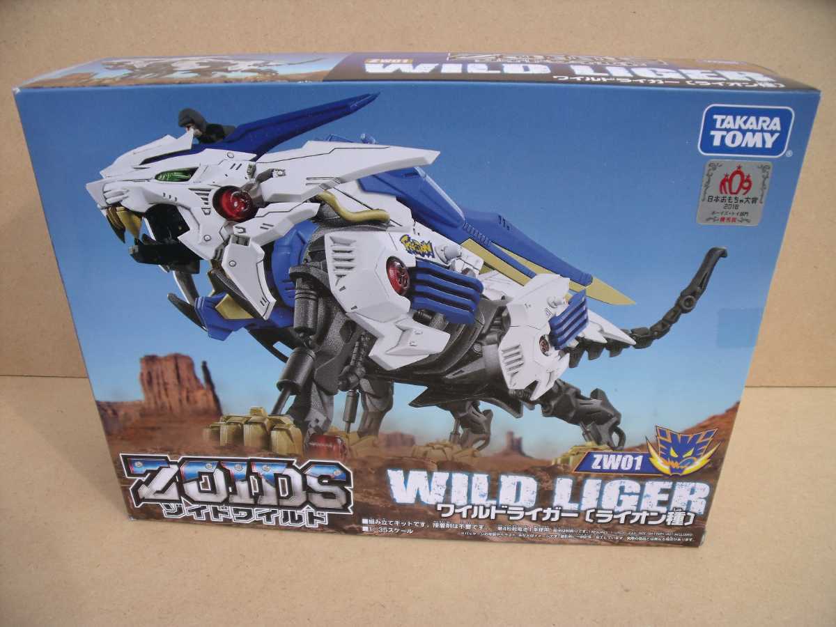 冬バーゲン☆】 ZOIDS TAKARATOMY ワイルドライガー ゾイドワイルド