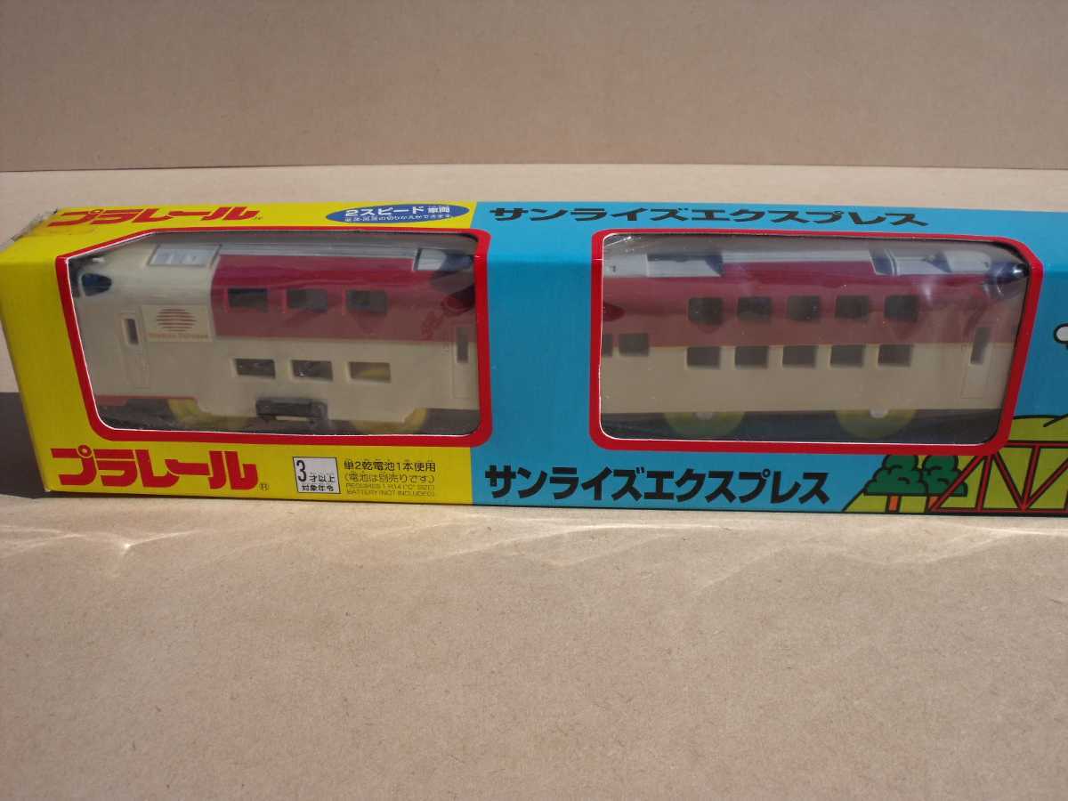 プラレール サンライズエクスプレス　TOMY_画像5