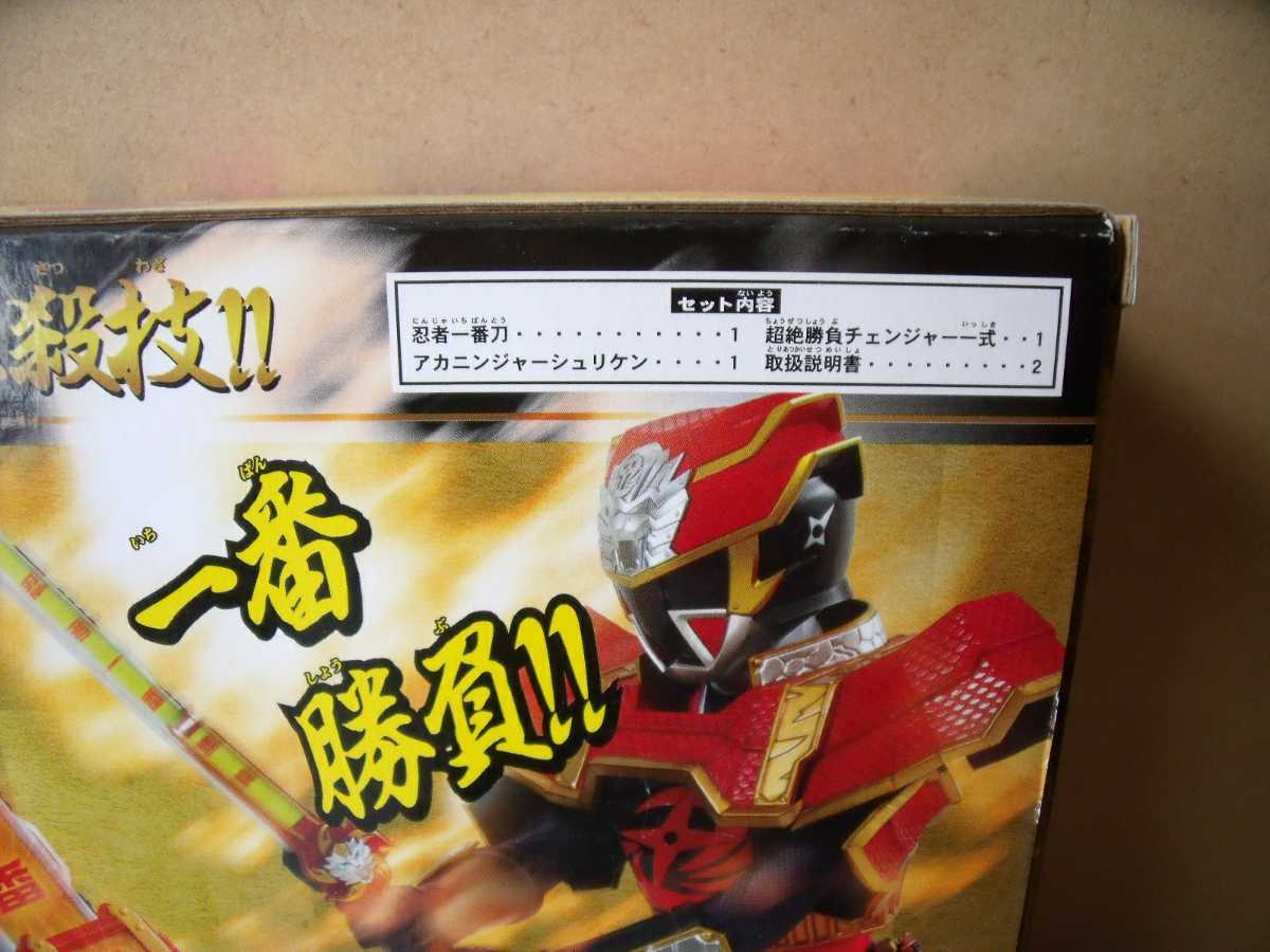 手裏剣戦隊ニンニンジャー 忍者一番勝負刀DXセット バンダイ 手裏剣戦隊ニンニンジャー 忍者一番勝負刀DXセット バンダイ