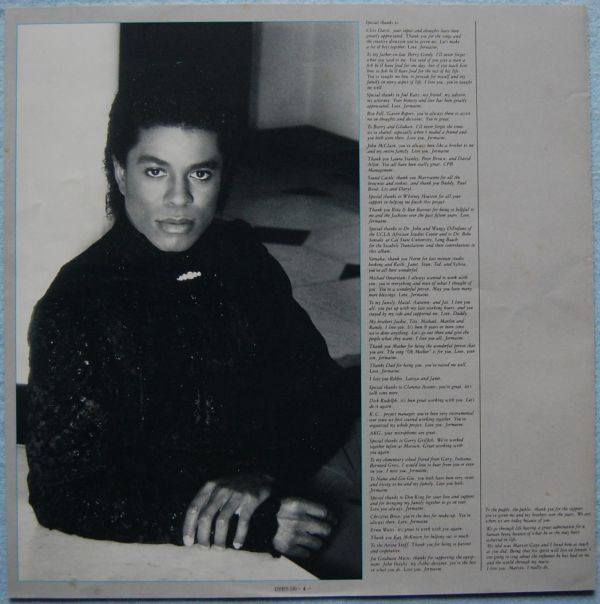 Jermaine Jackson - Jermaine Jackson ジャーメイン・ジャクソン - ダイナマイト 20RS-58 国内盤 LP_解説　シミ、めくりシワあり