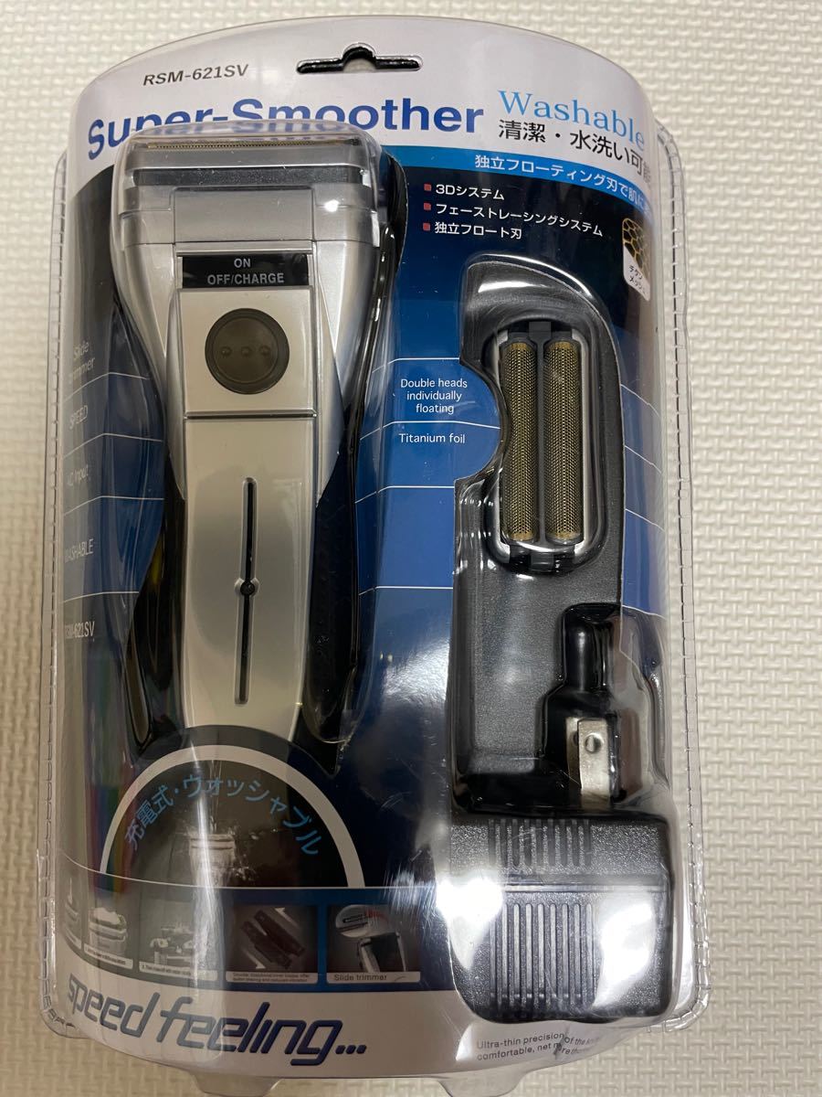 電動シェーバー　電気シェーバー　RSM-621SV 新品未開封