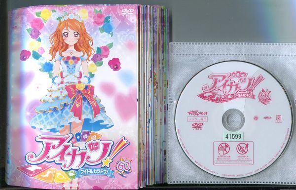 最安価格 d1174 R中古DVD「アイカツ！ アイドルカツドウ！ 全60巻+劇場