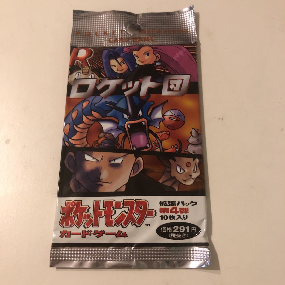 在庫のみ特価 送料無料 ポケモンカード 拡張パック 第4弾 ロケット団 未開封パック 旧裏面 291円表記 正規 品 格安 Www Coldwellbankersamara Com 在庫のみ特価 送料無料 ポケモンカード 拡張パック 第4弾 ロケット団 未開封パック 旧裏面 291円表記 正規 品 格安 Www Coldwellbankersamara Com