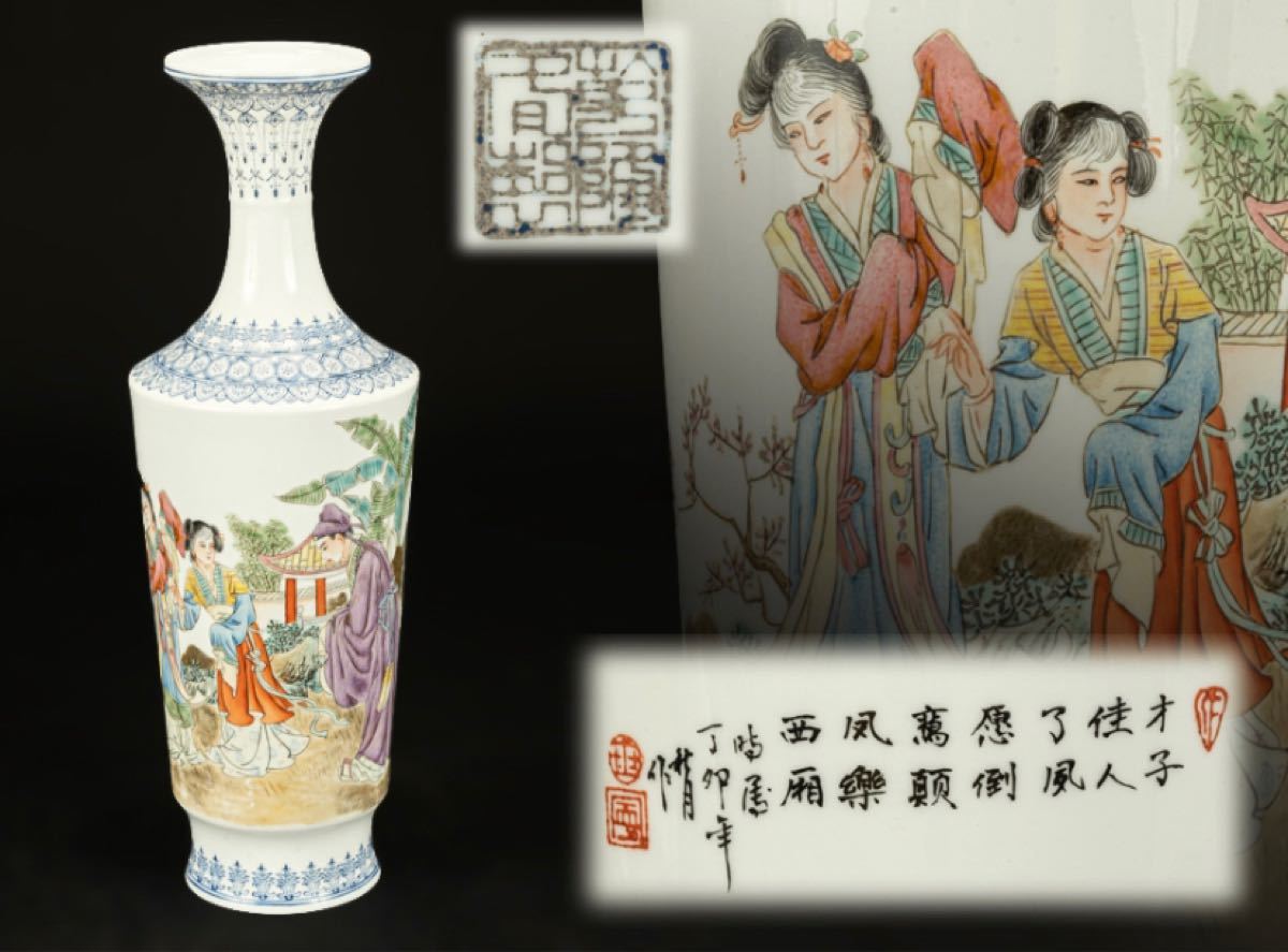本日特別価格　H085  乾隆年製　在銘　中国　薄胎　超薄　壺　花瓶 古玩 乾隆 古美術　美品