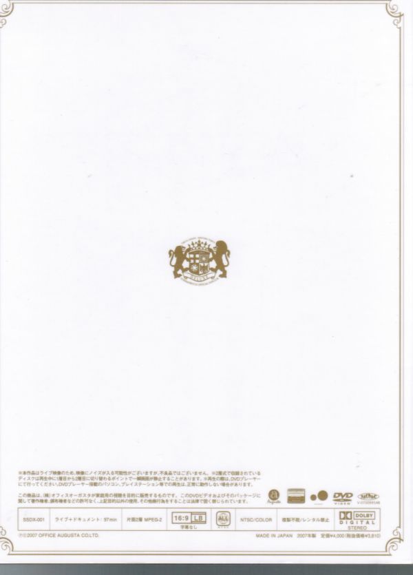 豪華な スキマスイッチ DELUXE FAN CLUB EVENT VIP Vol.2 fawe.org