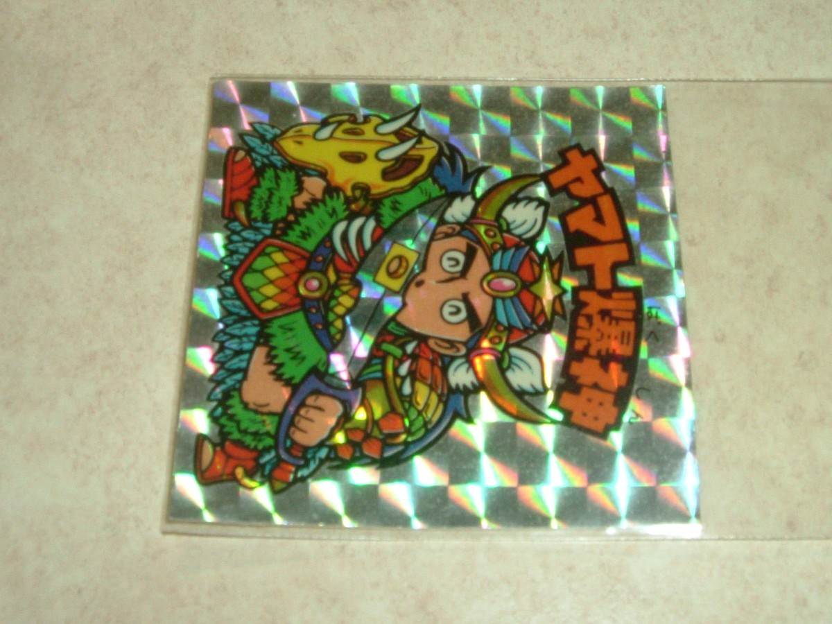 日本正規取扱店 旧ビックリマン　アイス版　13弾　ヤマト爆神typeⅡ カード