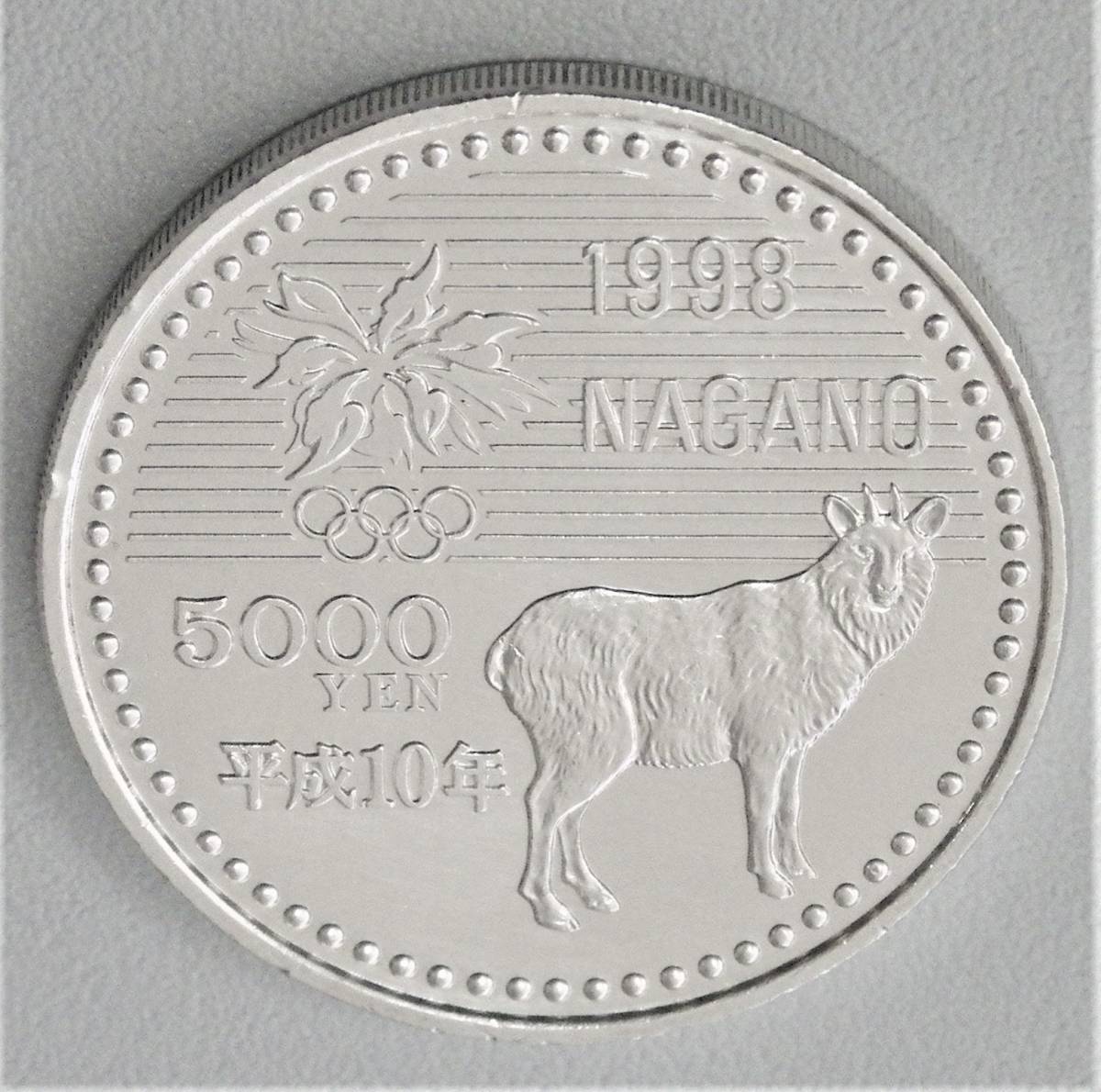 日本製 2ウェイ 長野オリンピック 記念硬貨 5000円 銀貨