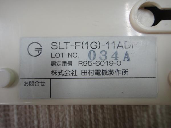 SLT-F(1G)-11ADP タムラ TAMURA 田村 SLTアダプタ_画像2