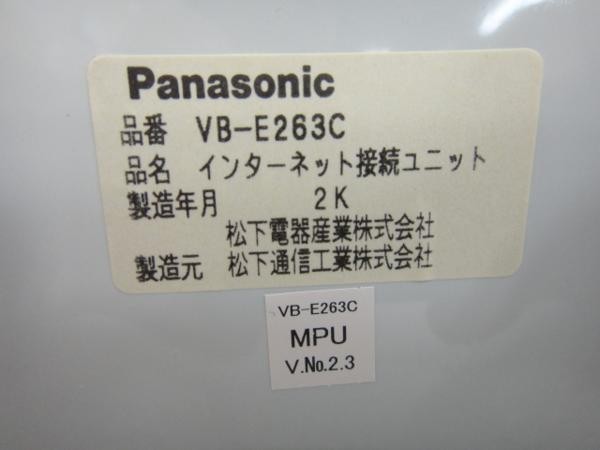 [ used ]VB-E263C Panasonic/ Panasonic Acsol-V512 internet connection unit [ business ho n business use unit ]