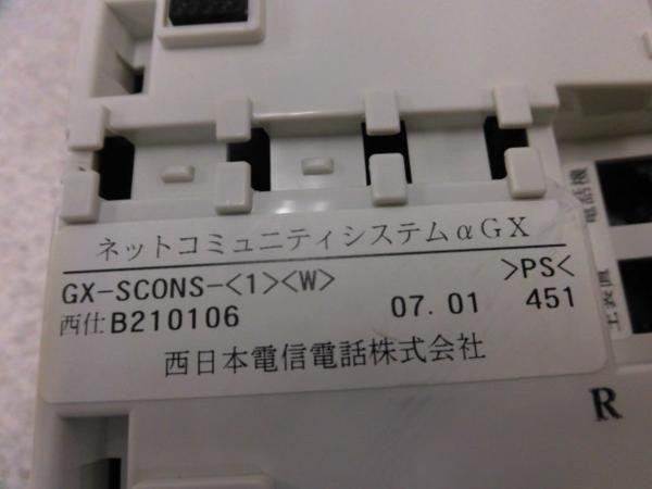 [ used ]GX-SCONS-(1)(W) NTT GX40bo chest ta- console [ business ho n business use telephone machine body ]