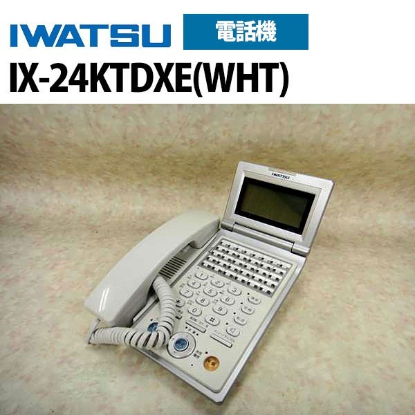超美品 【中古】IX-24KTDXE(WHT) 岩通TELMAGE テレマージュ24キー漢字
