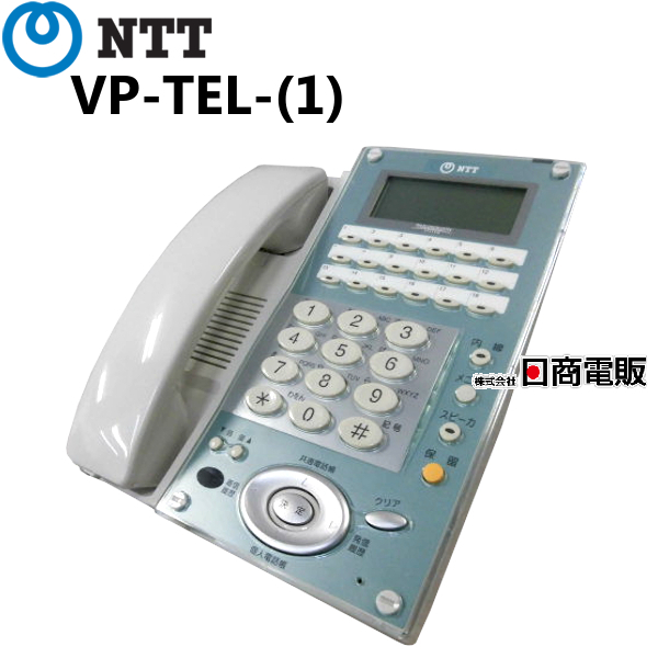 配送員設置 SYSTEM Netcommunity NTT 【中古】VP-TEL-(1) X7000 本体