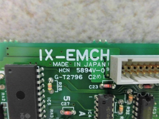 IX-MSGU+IX-EMCH 岩通 TELMAGE 音声案内サービスメッセージ+ IX-MSGU+IX-EMCH 岩通 TELMAGE 音声案内サービスメッセージ+