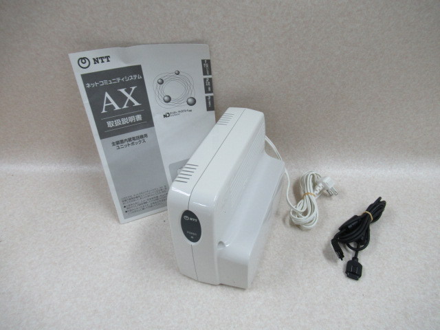 公式ショップ】 AX-UNITBOX(1) NTT AXシリーズ 主装置内蔵電話機用