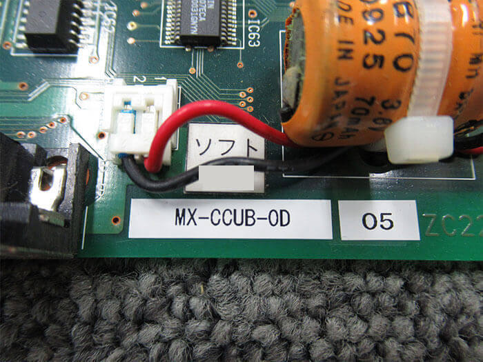 安い本物保証∷ ヤフオク! 日立/HITACHI MX200IP 共通制御ユニ... - MX-CCUB-OD 再入荷在庫