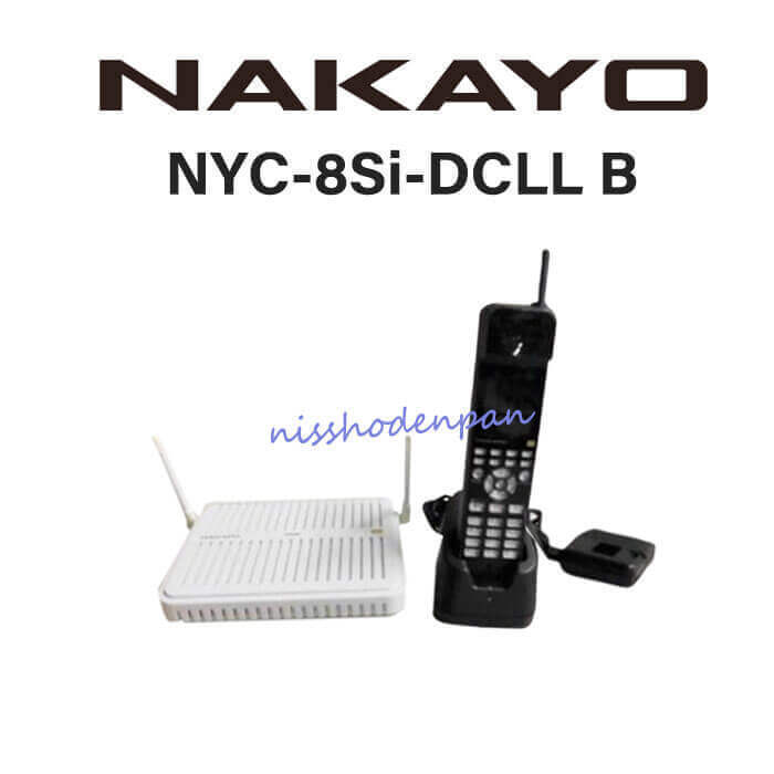 【日本製】 【ビジネスホン デジタルコードレス電話機 Si ナカヨ/NAKAYO B 【中古】NYC-8Si-DCLL 業務用 本体】 電話機 ナカヨ電子サービス