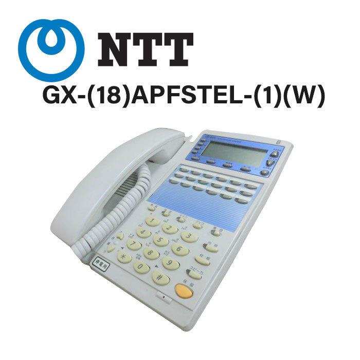 市場 中古 W 1 36 NTT IPFBTEL- GXL GX- 36ボタンバスISDN停電電話機