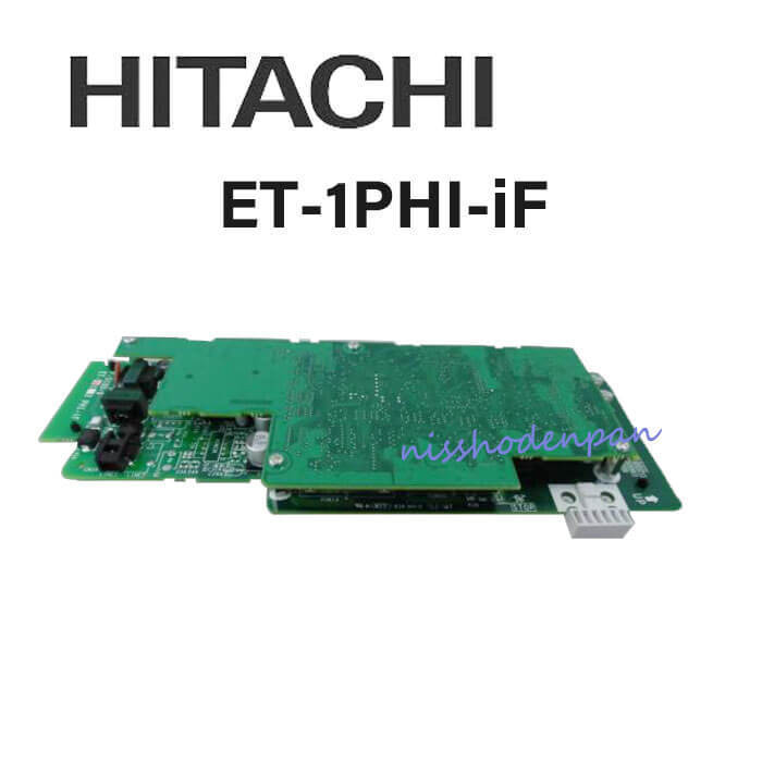 【中古】ET-1PHI-iF 日立/HITACHI integral-F 1デジタルコードレスアンテナユニット 【ビジネスホン 業務用 電話機 本体】_画像1