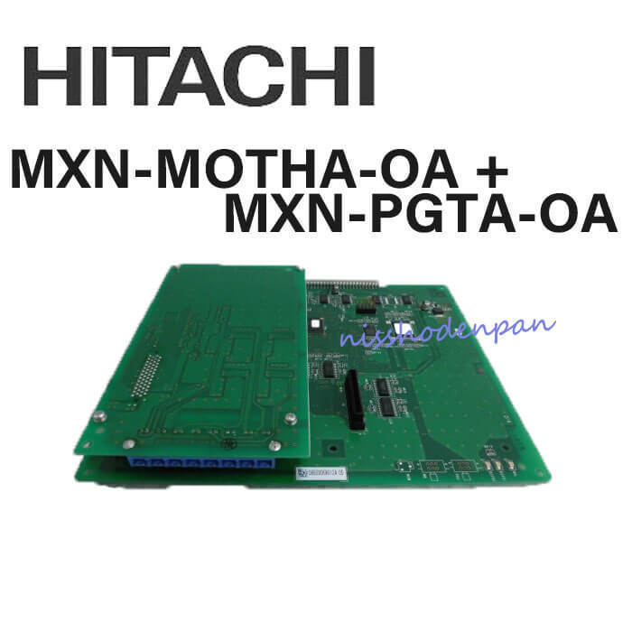 驚きの価格が実現！ ユニット MX900IP 日立/HITACHI MXN-PGTA-OA +