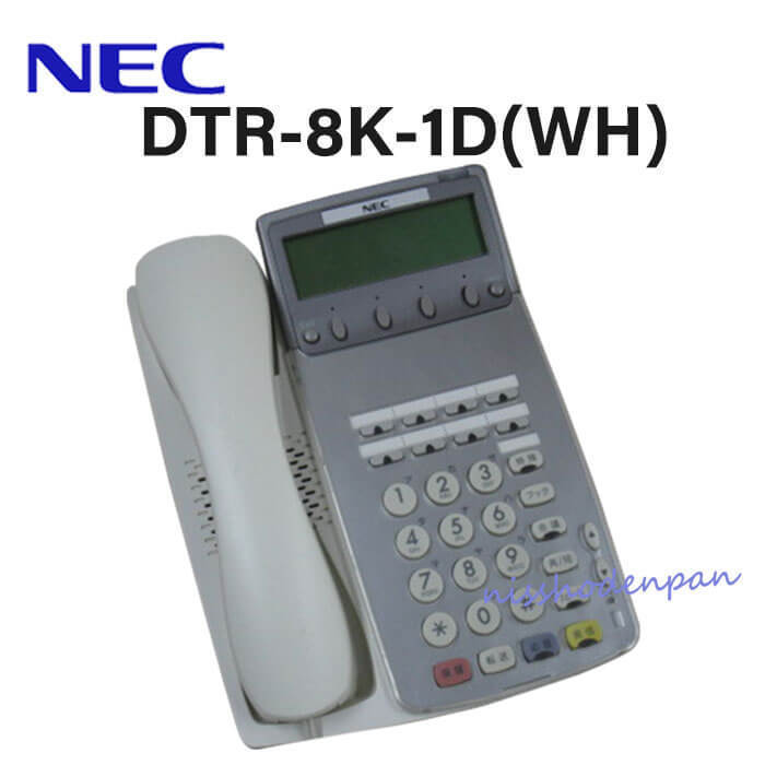 DTR-8K-1D(WH) NEC Aspire Dterm85 8ボタン漢字表示付TEL(WH