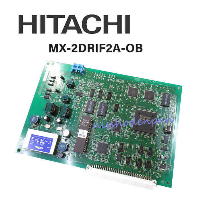 【中古】MX-2DRIF2A-OB 日立/HITACHI MX200/300IP 2デジタルコードレスアンテナユニット 【ビジネスホン 業務用 電話機 本体】