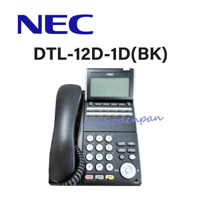 おしゃれ人気 DT700シリーズ NEC ITL-12D-1P(BK)TEL DT300 Series NEC