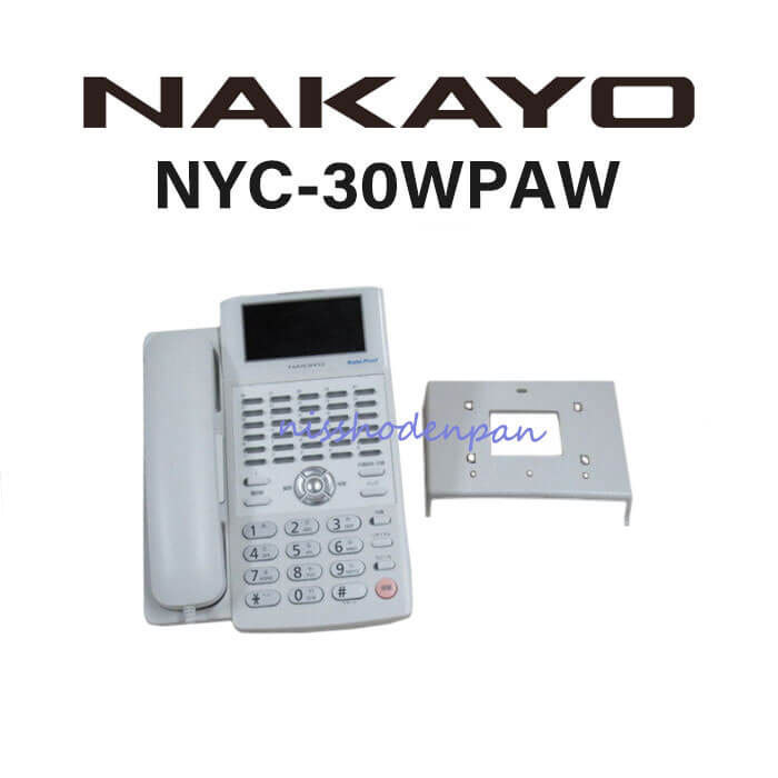 中古 安価 NYC-30WPAW ナカヨ 楽天カード分割 NAKAYO Si 30ボタン防水電話機 壁掛け付 ビジネスホン 本体 業務用 電話機