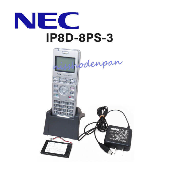 NEC IP3D-8PS-2 ８ボタン デジタルコードレス① 店舗用品 | endageism.com