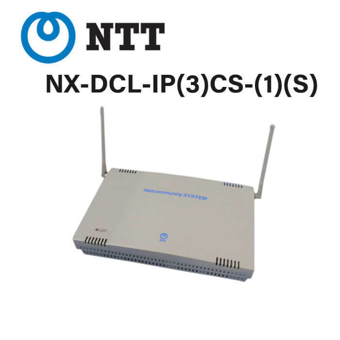 NX-DCL-IP(3)CS-(1)(S) NTT NX マルチゾーンコードレスIPアンテナ(増設) 接続装置 【ビジネスホン 業務用 電話機 本体】のサムネイル
