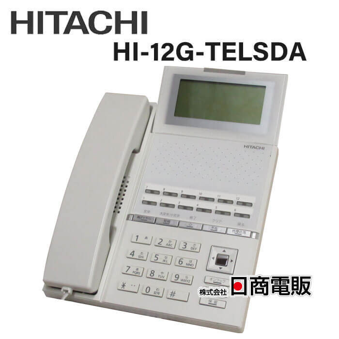 お気に入りの 日立/HITACHI 【中古】HI-12G-TELSDA NETTOWER 本体