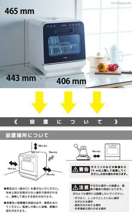 VERSOS 食器洗い乾燥機 ベルソス 食器洗浄機 食器乾燥機 キッチン家電