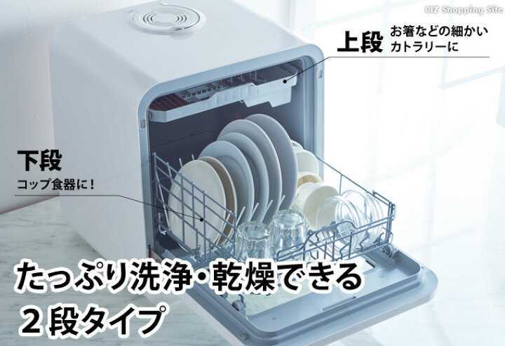 VERSOS 食器洗い乾燥機 ベルソス 食器洗浄機 食器乾燥機 キッチン家電